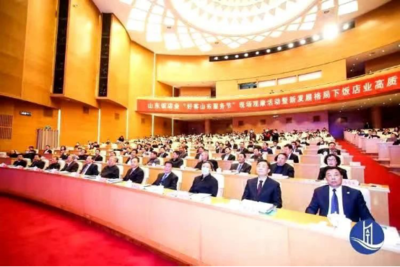 山東省兗礦信達(dá)酒店榮獲“山東飯店業(yè)誠信經(jīng)營先進(jìn)單位”殊榮