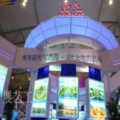 2013國內(nèi)旅游交易會貴陽展覽制作與供應(yīng)服務(wù)綜述