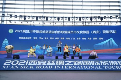 陜甘川寧毗鄰地區(qū)旅游合作聯(lián)盟西安營(yíng)銷(xiāo)活動(dòng)啟動(dòng)，共促國(guó)內(nèi)旅游經(jīng)營(yíng)服務(wù)升級(jí)