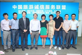 中國旅游誠信服務聯盟正式成立 重塑國內旅游經營服務新標桿