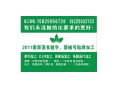 膏劑與顆粒劑加工指南 工藝流程與核心技術(shù)解析