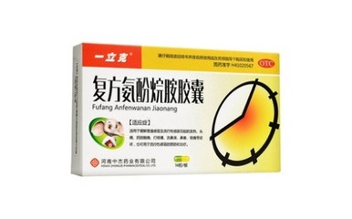 關于“一立克” 復方氨酚烷胺顆粒的深析與理解誤區